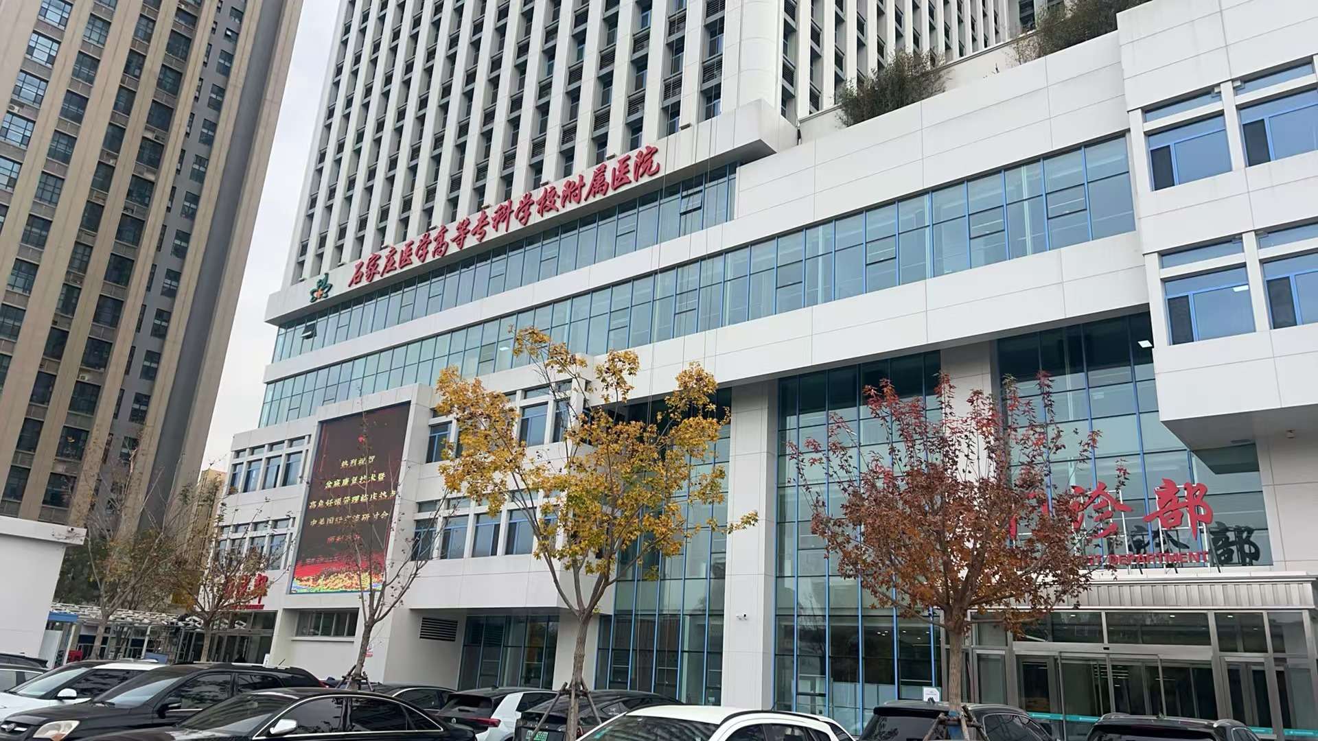 醫(yī)院污水處理設(shè)備