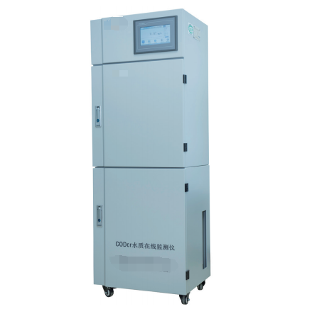 CODcr 水質(zhì)在線(xiàn)自動(dòng)監(jiān)測(cè)