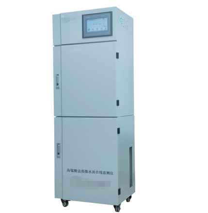 高錳酸鹽指數(shù)水質(zhì)在線(xiàn)自