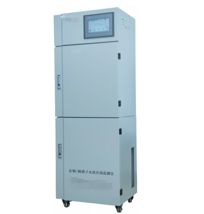 銅離子 總銅水質(zhì)在線(xiàn)自動(dòng)