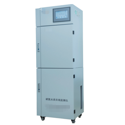 硝氮水質(zhì)在線(xiàn)自動(dòng)監(jiān)測(cè)儀