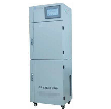  總磷水質(zhì)在線(xiàn)自動(dòng)監(jiān)測(cè)儀