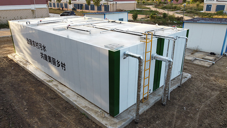 一體化污水處理設(shè)備